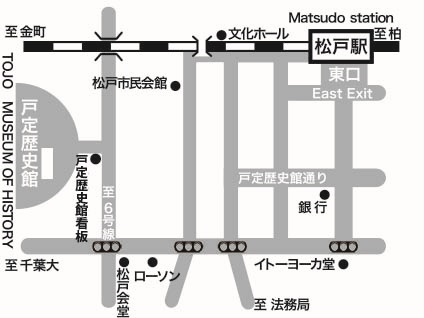 松戸駅から戸定歴史館までの地図