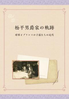 図録画像