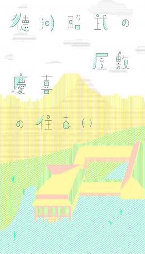 表紙2