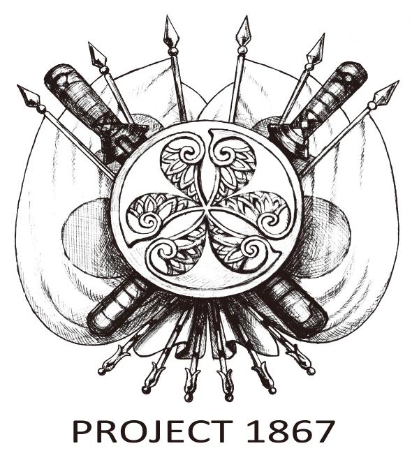 プロジェクト1867のマーク
